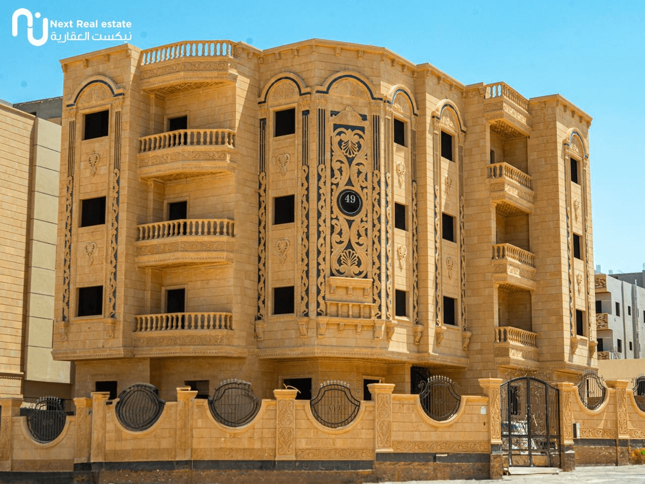 عمارة تجارية