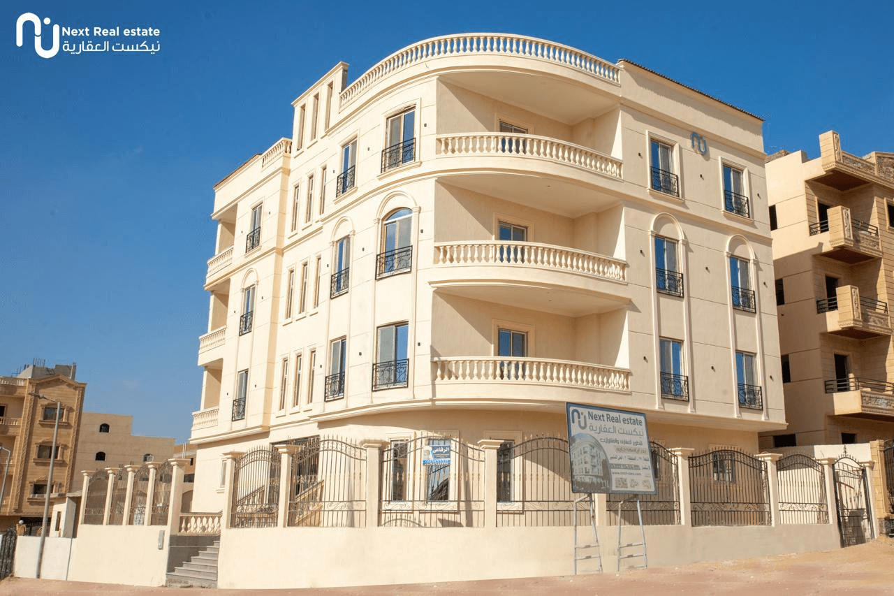 عمارة سكنية فاخرة